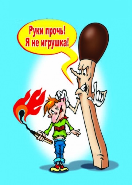 spichki