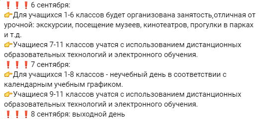 Vybory 2
